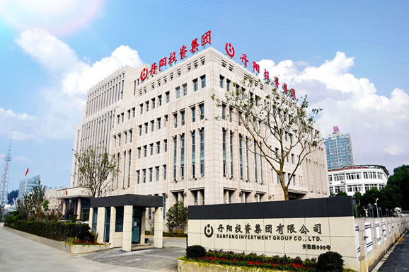 丹陽投資集團有限公司